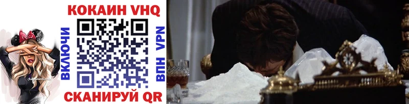 Виды наркотиков купить Вихоревка A-PVP  Меф  COCAIN  ГАШИШ  Каннабис 