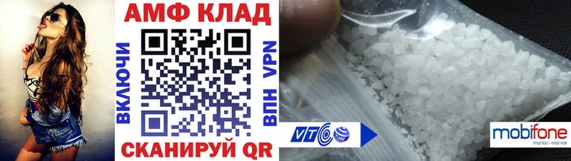 купить наркотик  Вихоревка  АМФ 98% 