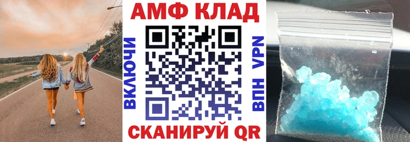 Amphetamine VHQ Вихоревка