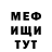 КЕТАМИН VHQ Nessi Nessi