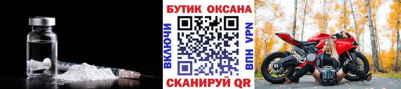 БУТИРАТ оксибутират Вихоревка