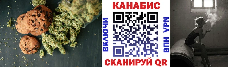сколько стоит  Вихоревка  Cannafood конопля 