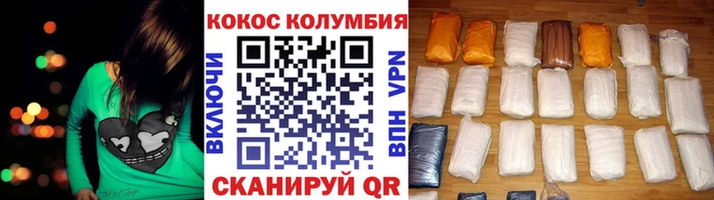 КОКАИН FishScale  Вихоревка 