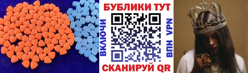 Экстази VHQ  цена   Вихоревка 