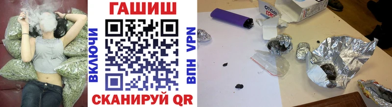 ГАШИШ гарик дарнет шоп Вихоревка