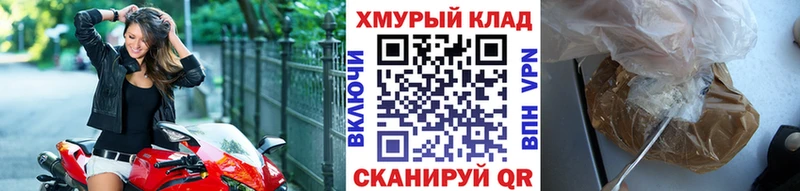 Героин гречка Вихоревка