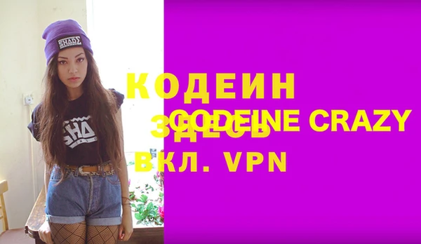 MESCALINE Алексеевка