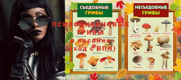MESCALINE Алексеевка