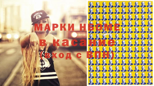 MESCALINE Алексеевка