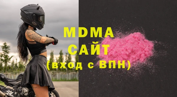 MESCALINE Алексеевка