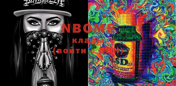 MESCALINE Алексеевка