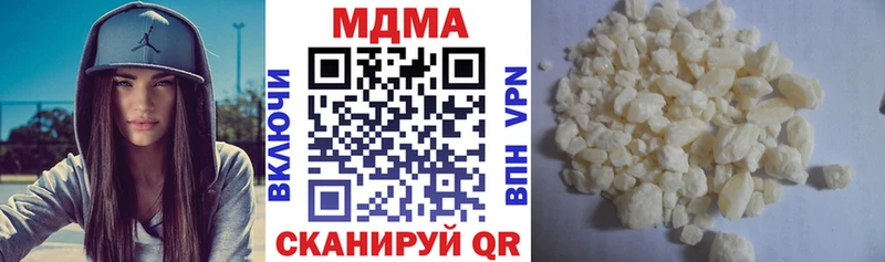 MDMA VHQ  Вихоревка 