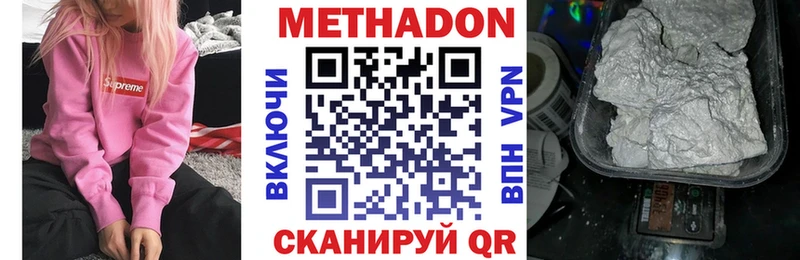гидра как войти  Вихоревка  Метадон белоснежный 