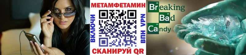 ссылка на мегу ССЫЛКА Вихоревка Первитин витя