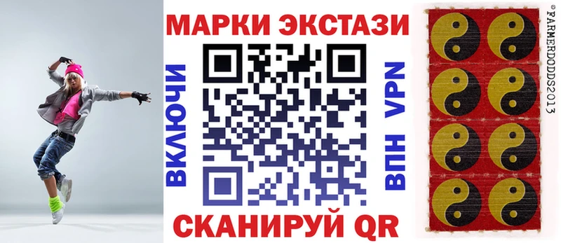 Марки N-bome 1,5мг даркнет сайт Вихоревка