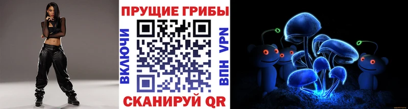 Галлюциногенные грибы мухоморы Вихоревка