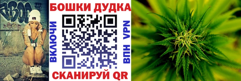 купить   Вихоревка  Шишки марихуана AK-47 